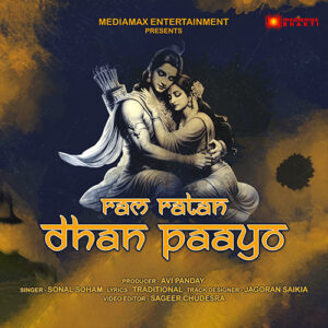 Ram Ratan Dhan Paayo | Sonal Soham | New Ram Bhajan