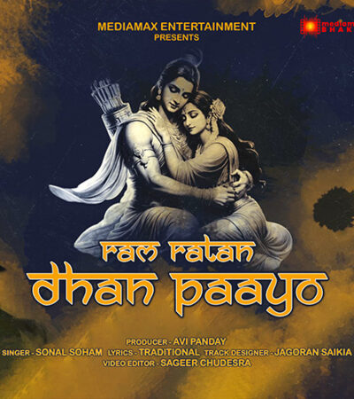 Ram Ratan Dhan Paayo | Sonal Soham | New Ram Bhajan