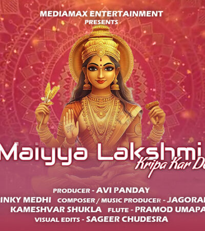 Maiya Lakshmi Kripa Kar Do | PInky Medhi