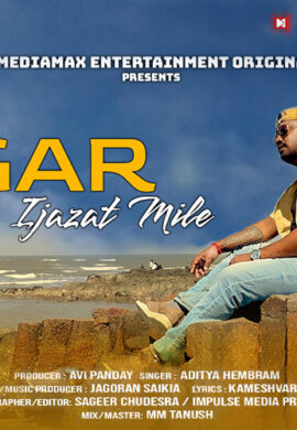 Gar Ijazat Mile – Lyrical Video Song | Aditya Hembram | Jagoran Saikia