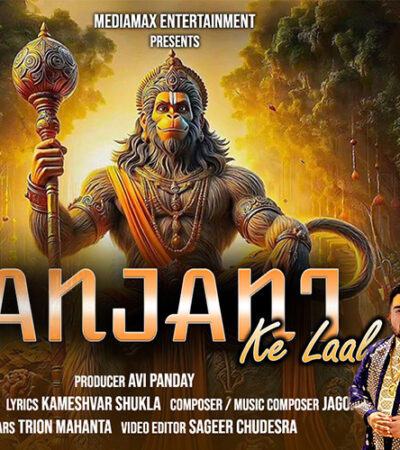 ANJANI KE LAAL | HEMANT BRIJWASI | JAGORAN SAIKIA | HANUMAN STUTI