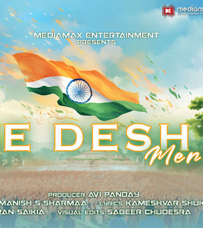 26 January Republic Day Special | E Desh Mere | Manish S Sharma | Desh Bhakti Song 2025