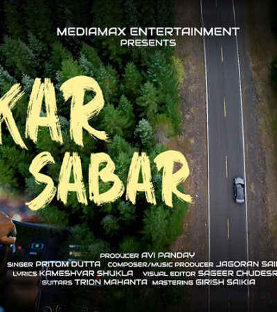 KAR SABAR | Pritom Dutta | Official Video | Jagoran Saikia | New Song 2024 KAR SABAR | Pritom Dutta | Official Video | Jagoran Saikia | New Song 2024