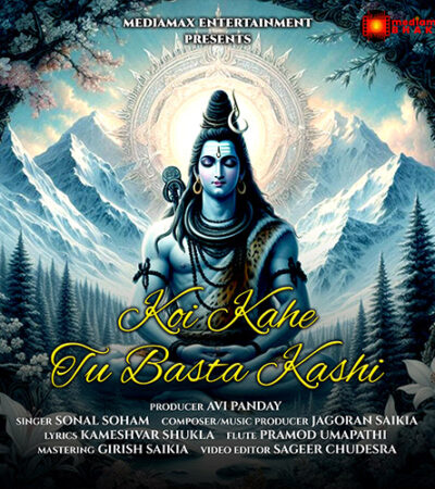 Koi Kahe Tu Basta Kashi | Sonal Soham |Bhole Baba