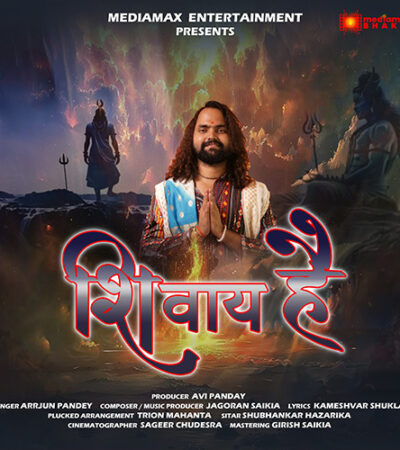 Shivay Hai| Shiva Bhakti| MahaShivratri