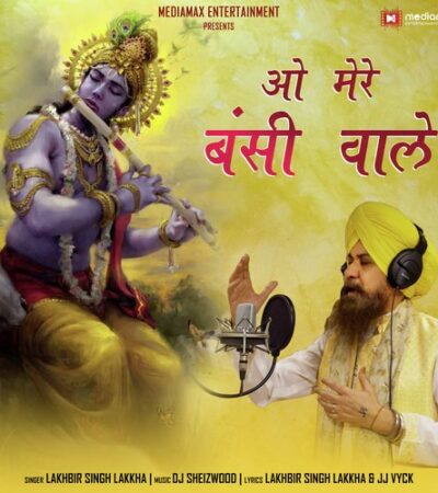 Lakhbir Singh Lakkha | Oo Mere Bansi Wale | Dj Sheizwood | New Krishan Bhajan