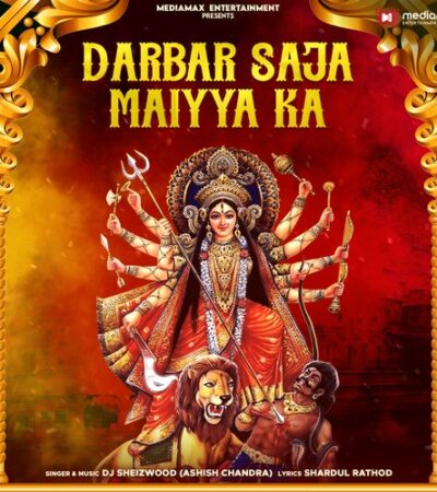 Darbar Saja Maiyya Ka : DJ Sheizwood | नवरात्रि स्पॆशल गीत | Devi Bhajan | Durga Maa | Bhakti Songs