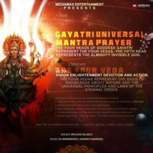 Gayatri Mantra Universal Prayer | Mediamax | DJ Sheizwood | Viplove Rajdeo | Meditation Sound