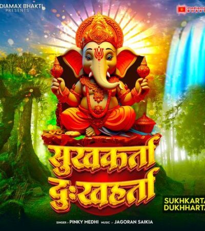 Sukhkarta Dukhharta | Ganpati Song | Pinky Medhi Sukhkarta Dukhharta | Ganpati Song | Pinky Medhi