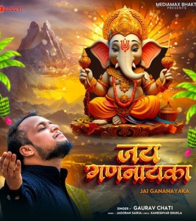 Ganpati Special – Jai Gananayaka | Gaurav Chati | Ganesh Bhajan