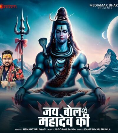 Bhole Baba| Mahadev ki Jai| Maha Shivratri