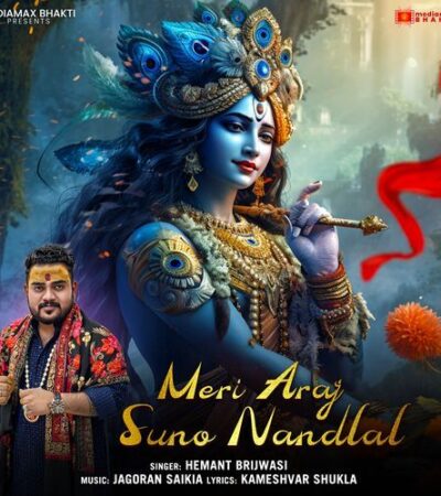 Shree Krishna| Meri Arj Suno Nandalal