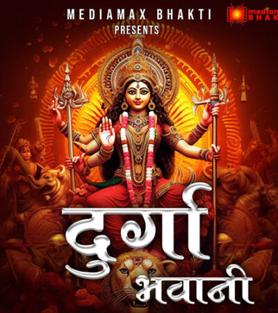 Durga Bhawani | Sonal Soham | Maiya Bhawani Lyrical Bhajan ( Special Navratri )