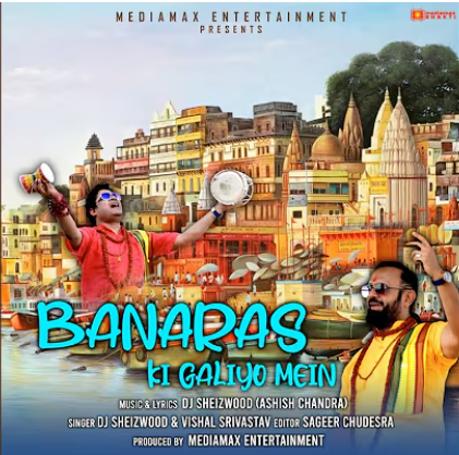 Banaras Ki Galiyo Mein : Vishal Srivastav | Ashish Chandra | Latest Bhajan | New Bhakti Songs