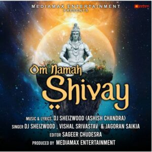 Om Namah Shivaye ॐ नमः शिवाय : DJ Sheizwood | Vishal Srivastav | Jagoran Saikia | Bhakti Songs