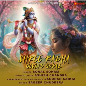 Shree Radha Govind Gopal | श्री राधे गोविन्द गोपाल : Sonal Soham | DJ Sheizwood | Latest Aarti