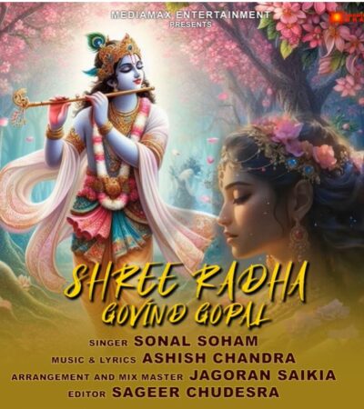 Shree Radha Govind Gopal | श्री राधे गोविन्द गोपाल : Sonal Soham | DJ Sheizwood | Latest Aarti