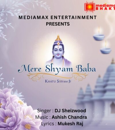 Mere Shyam Baba : DJ Sheizwood Sanatani| Khatu Shyam Ji Ke Bhajan