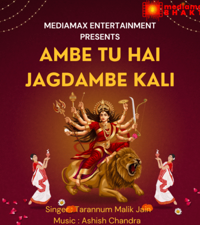 Ambe Tu Hai Jagdambe Kali :Tarannum Malik Jain | DJ Sheizwood Sanatani | Maa Durga Aarti