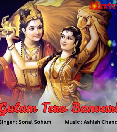 Gulam Tero Banvari : Sonal Soham | Dj Sheizwood Sanatani | Bhakti Bhajan