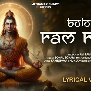 Bolo Ram Ram | Sonal Soham