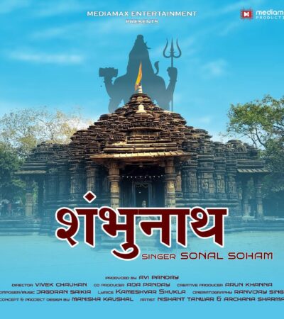 🙏 Shambhu Nath | शिव भजन|Sonal Pandey|Shiv ji |Devotional 🙏 🙏 Shambhu Nath | शिव भजन|Sonal Pandey|Shiv ji |Devotional 🙏