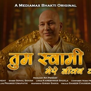 Tum Swami Mere Jeevan Ke| Sonal Soham |Guruji Bhajan | Guruji Pariwar Lovers