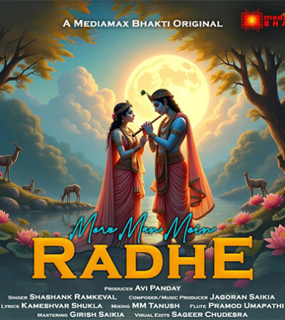Mere Man Mein Radhey | Radha Rani Bhajan | Shashank Ramkeval | Jagoran Saikia