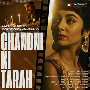 Chandni ki Tarah | Pinky Medhi |  Jagoran Saikia | Official Lyrical Video