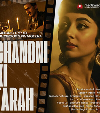 Chandni ki Tarah | Pinky Medhi |  Jagoran Saikia | Official Lyrical Video