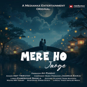🎵 Mere Ho Jaogey – A Mediamax Entertainment Original | Asit Tripathy|  Jagoran Saikia | Official Lyrical Video
