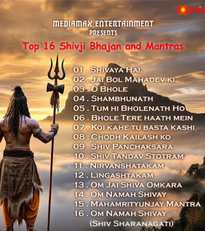 ๐ Jukebox โ Shiv Ji Bhajan | Saawan Special | Mediamax Bhakti ๐ต ๐ Jukebox โ Shiv Ji Bhajan | Saawan Special | Mediamax Bhakti ๐ต