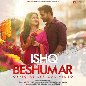 🎵 Ishq Beshumar | Beautiful Love Song | Bidyut Jyoti | Jagoran Saikia | Lyrical Video 💖