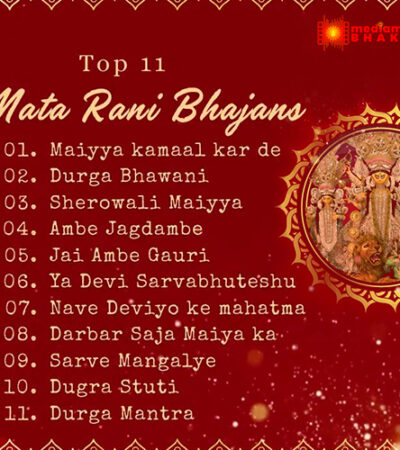 Navratri Special | Audio Jukebox | Maa Durga Bhajan Album 2025