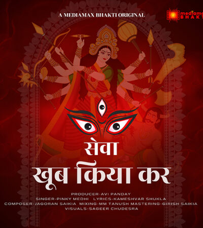 ✨ Sewa Khub Kiya Kar | Mata Rani bhajan| Navratri special| Pinky Medhi | Jagoran Saikia ✨