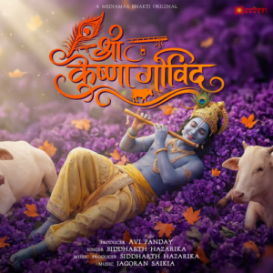 Shree Krishna Govinda | Achyutam Keshavam | Mesmerising Krishna Bhajan 2026 | Siddharth Hazarika