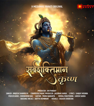 Sarv Shaktiman Krishna | सर्वशक्तिमान कृष्ण | Powerful & Soulful Krishna Bhajan | Brijesh Shandilya | Jagoran Saikia Sarv Shaktiman Krishna | सर्वशक्तिमान कृष्ण | Powerful & Soulful Krishna Bhajan | Brijesh Shandilya | Jagoran Saikia