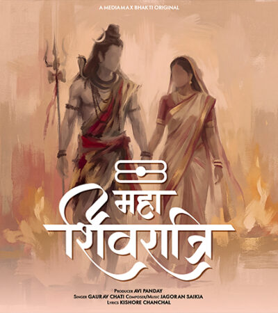 Jap Le Shiv Ka Naam – Mahashivratri Special Bhajan | Sonal Soham | Jagoran Saikia Jap Le Shiv Ka Naam – Mahashivratri Special Bhajan | Sonal Soham | Jagoran Saikia