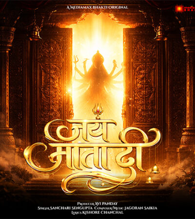 Jai Mata Di | Powerful Navratri Bhajan 2026 |Sanchari Sengupta | Jagoran Saikia Jai Mata Di | Powerful Navratri Bhajan 2026 |Sanchari Sengupta | Jagoran Saikia