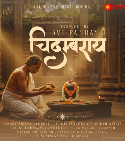 Chidambraye | Powerful Shiv Bhajan | Namah Shivaya| Aditya Hembram | Jagoran Saikia | Mediamax Bhakti Chidambraye | Powerful Shiv Bhajan | Namah Shivaya| Aditya Hembram | Jagoran Saikia | Mediamax Bhakti