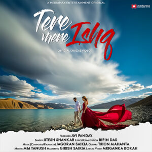 Tere Mere Ishq| Melodious Love Songs |Jitesh Shankar| Jagoran Saikia