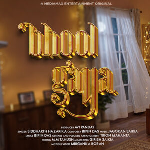 Bhool Gaya | A Soulful Heartbreak Song | Siddharth Hazarika | Jagoran Saikia